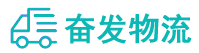 中山到牙克石市物流公司
